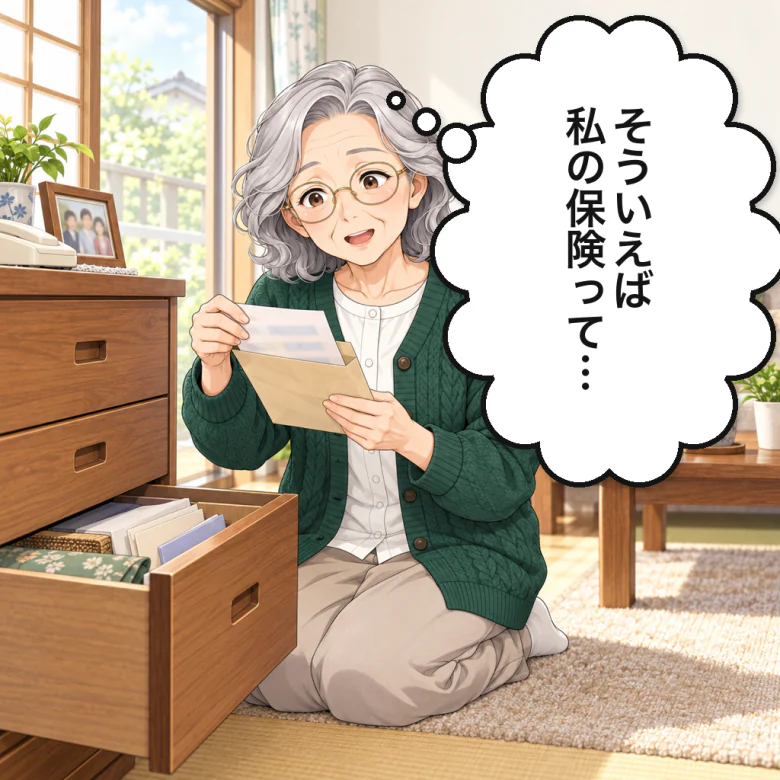 翌朝、引き出しから保険証券を取り出す母