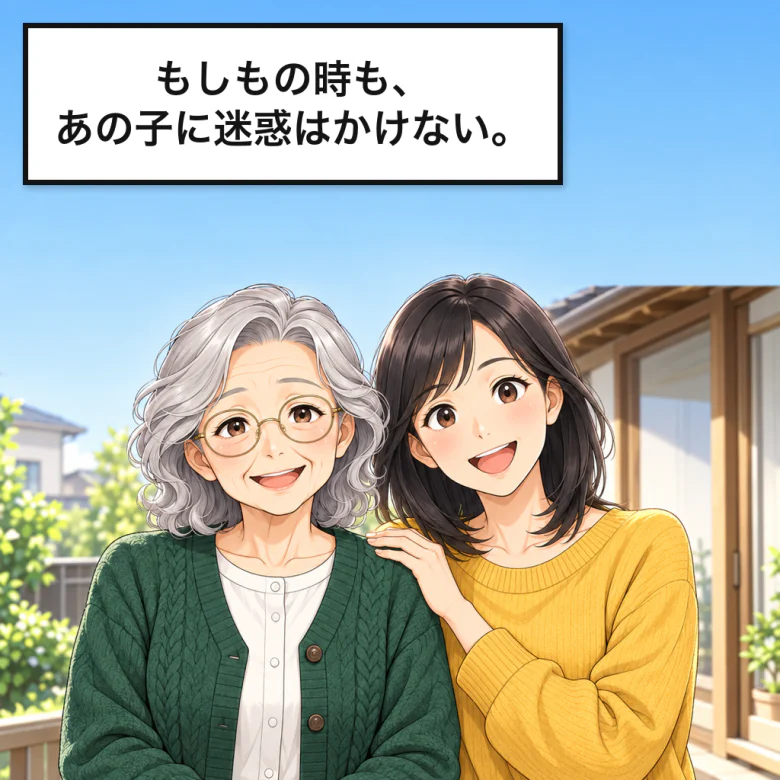 笑顔の母と娘