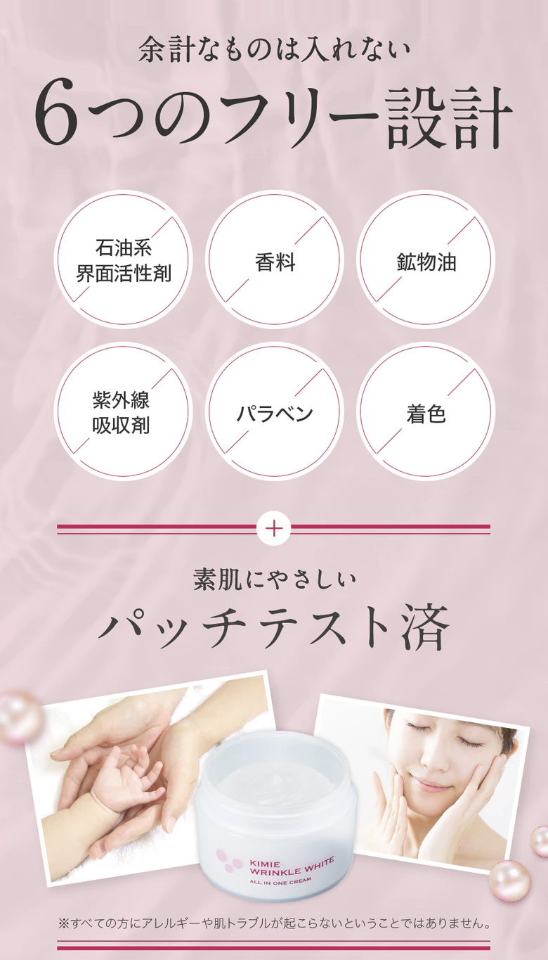 6つのフリー設計 パッチテスト済