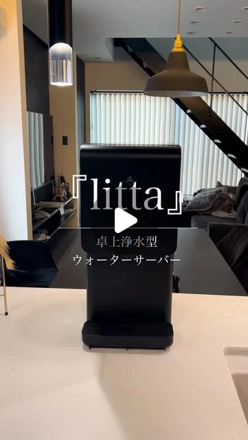_miki___homeさんのタイアップ投稿