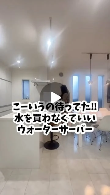 mari.s.homeさんのタイアップ投稿